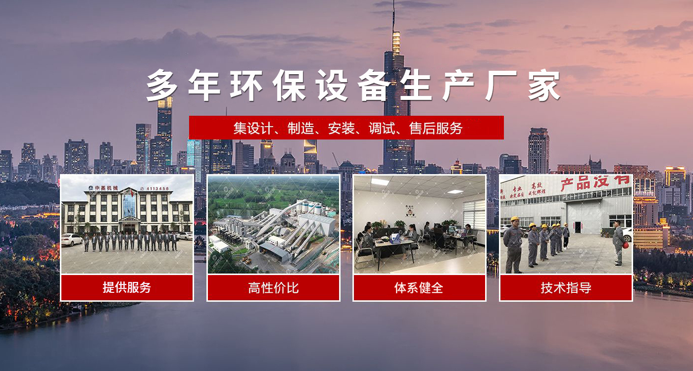 卫辉中基机械设备有限公司